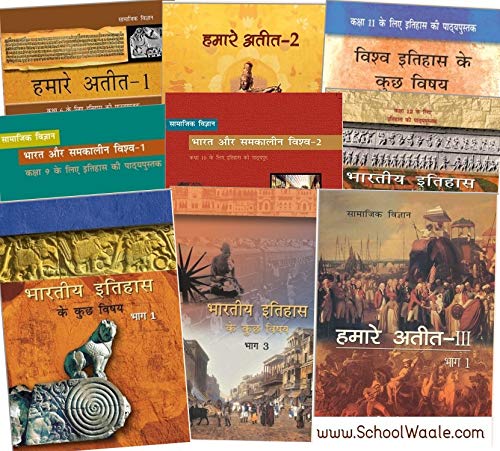 Ncert Books For UPSC Exams