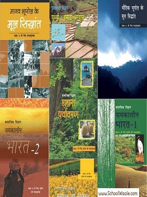NCERT Bhugol Books