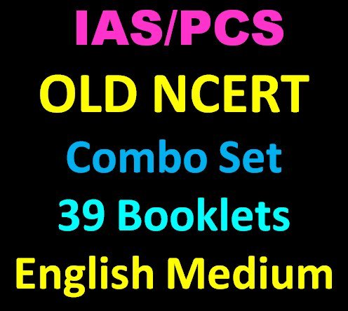 OLD NCERT (6th to 12th Class)FULL SET for IAS/PCS Exam
