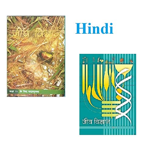 NCERT Class - 11 And 12 Biology Hindi Textbook Education 2019