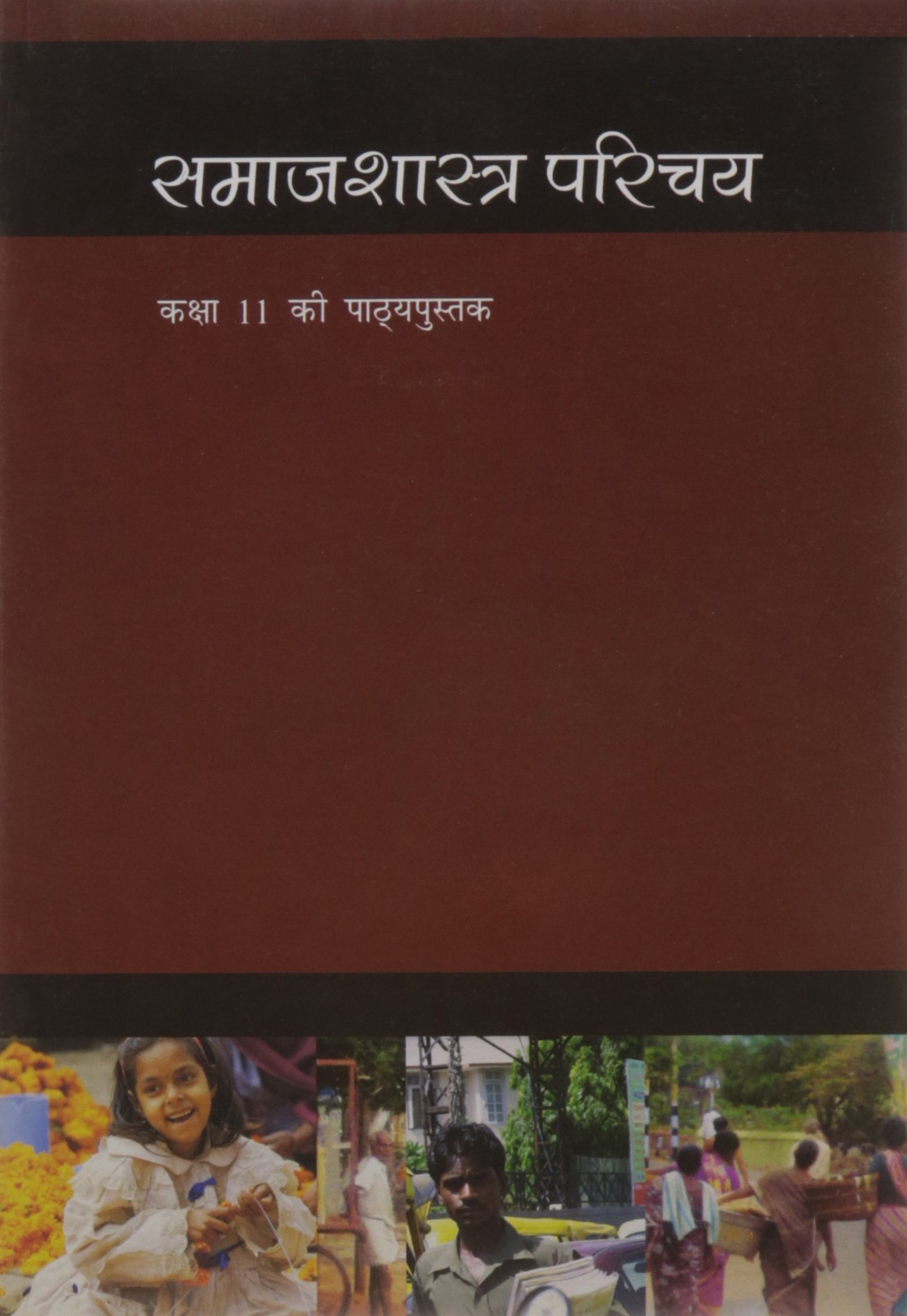 Ncert Books Samajshastra Parichaya