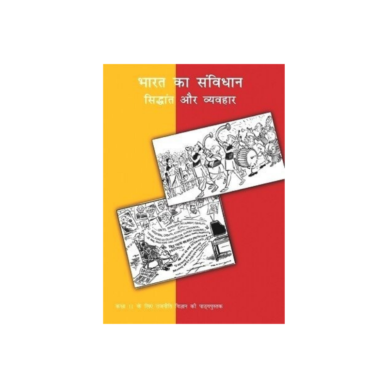 Ncert class 11th Rajneeti books