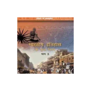 ncert book