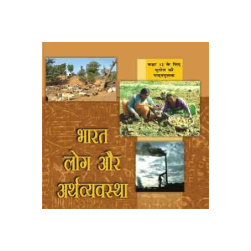 ncert book