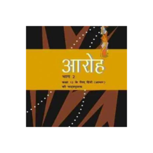 ncert book