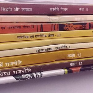 NCERT TEXTBOOK CLASS 6th to 12th POLITICALSCIENCE in hindi (rajneetti VIGYAN) for UPSC pre & mains