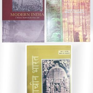 OLD NCERT TEXTBOOK Madhyakalin Bharat By Satish Chandra, Prachin Bharat By Ramsaran Sharma And Adhunik Bharat By Vipin Chander (HISTORY Old NCERT TEXTBOOK NCERT TEXTBOOK TEXTBOOK Class-11 And 12 Hindi Medium 1990 ) Set Of 3 Books