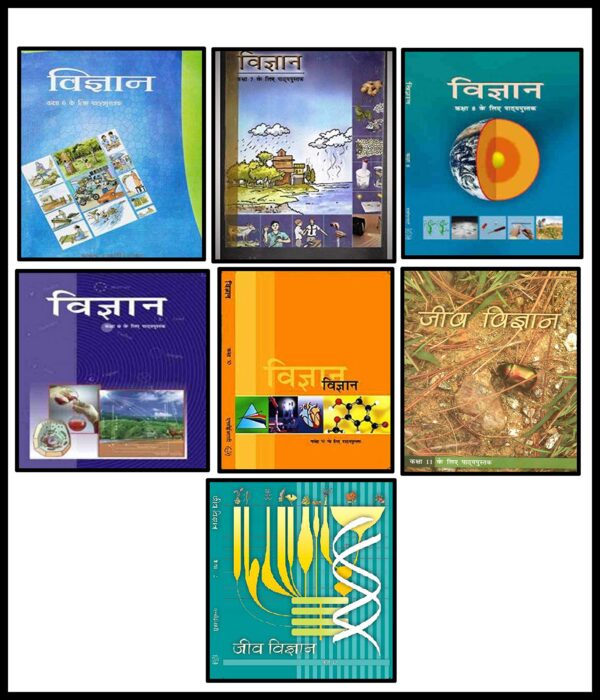 NCERT TEXTBOOK SCIENCE 6th to 12th In Hindi Medium (SCIENCE) Combo Set (7 Booklets)