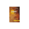 NCERT TEXTBOOK Rasayan VIGYAN Bhag I for CLASS 12th