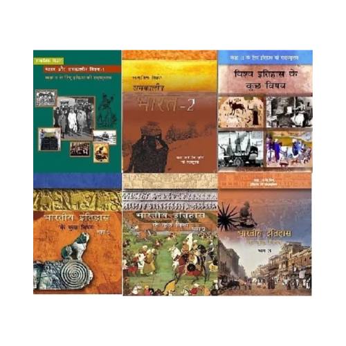 NCERT TEXTBOOK ITIHAS Books Set of Class -6th to 12th for UPSC Exams (Hindi Medium)