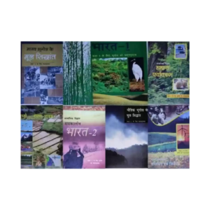 NCERT TEXTBOOK BHUGOL Books Set of Class -6th to 12th for UPSC Exams (Hindi Medium)