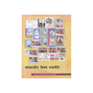 NCERT TEXTBOOK