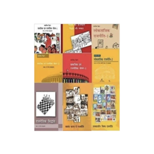 NCERT TEXTBOOK