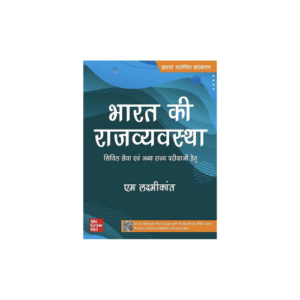 NCERT TEXTBOOK