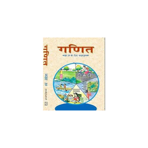 Ganit - NCERT TEXTBOOK of Maths for Class - 10TH - 1063 (Hindi)