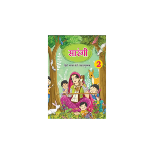 NCERT Class – 2 Sarangi ( Hindi Book )